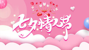 Șablon PPT de Ziua Îndrăgostiților Chineză