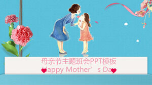 عيد الأم التخطيط لحدث قالب PPT (2)