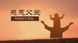 Father's love is like a mountain Father's Day PPT template