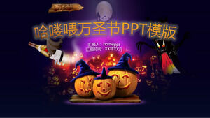 Полный английский шаблон PPT для планирования мероприятий на Хэллоуин в европейском и американском стиле