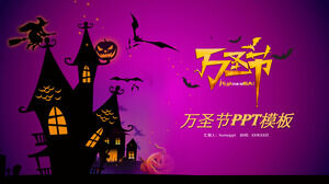 Hey up Halloween party event planning PPT template