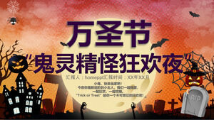 Șablon PPT de celebrare a festivalului de noapte de carnaval dinamic fantome și fantome de Halloween