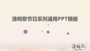 Qingming Festival series general festival customs PPT template