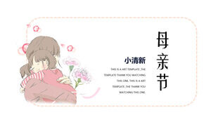 Plantilla PPT de celebración del festival del día de la madre pequeña y fresca de literatura y arte japoneses