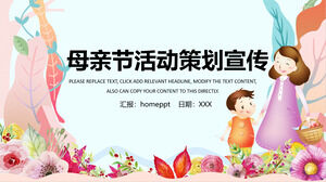 Plantilla PPT de publicidad corporativa de publicidad de planificación de eventos del Día de la Madre