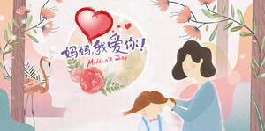 Mom I love you Mother's Day holiday origin PPT template