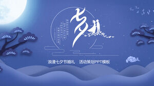 Modello PPT di pianificazione di eventi di matrimonio Tanabata romantico in stile cinese viola