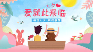 Small fresh style love Qixi Festival is finally married, Qixi Festival theme PPT template
