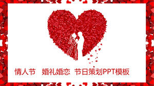 Simple Tanabata Valentine's Day wedding wedding festival planning PPT template