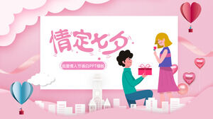 Ambiance d'amour rose définie Modèle PPT de confession romantique de Tanabata pour la Saint-Valentin