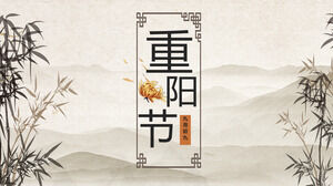 Chinese style Double Ninth Festival bamboo landscape painting series PPT template