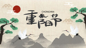 Modello PPT del doppio nono festival della serie 99 della pittura di paesaggio di stile cinese