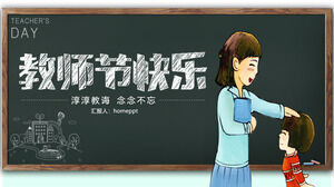 Blackboard newspaper series Happy Teacher's Day theme PPT template