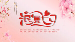 Ретро китайский стиль розовый романтический Танабата День святого Валентина шаблон PPT