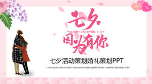 Różowy mały świeży szablon Qixi planowania wydarzeń ślubnych PPT