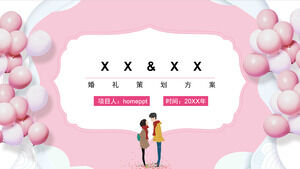 Balon merah muda Qixi Festival rencana perencanaan pernikahan template PPT