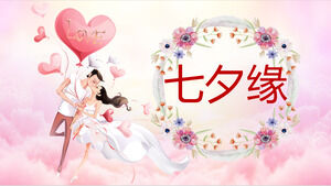 Modelo de Atlas de álbum de confissão de proposta de festival de Tanabata rosa romântico