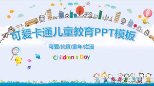 Шаблон PPT для обучения детей в детском саду с милым мультфильмом