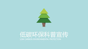 Реклама и образование в области защиты окружающей среды с низким содержанием углерода, анимация PPT 2