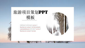 대기 비즈니스 관광 프로젝트 계획 PPT 템플릿