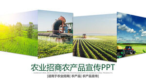 Agricultural investment promotion of agricultural products dynamic PPT template