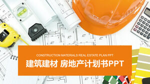 เทมเพลต PPT ทั่วไปสำหรับอุตสาหกรรมการก่อสร้างและอสังหาริมทรัพย์