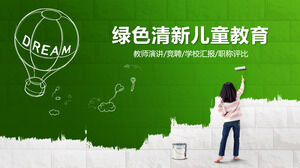 綠色清新兒童教育行業通用PPT模板