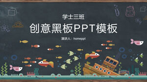 Blackboard education teaching PPT template PPT template