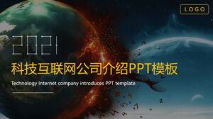 Șablon PPT PPT de introducere a companiei de tehnologie de rețea