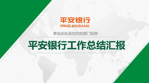 Ping Общий шаблон PPT для банковской отрасли
