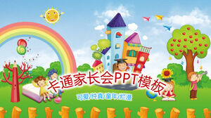 Шаблон PPT для обучения в детском саду