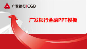 Modello PPT generale dell'industria bancaria della Cina Guangfa