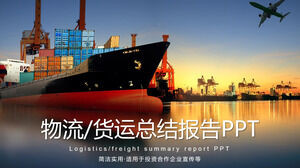 Modello PPT generale del settore della logistica e del trasporto merci