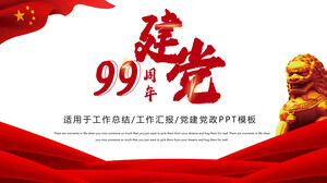 Government work report ppt template for the 99th anniversary of the founding of the party