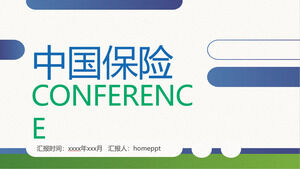 绿蓝科技风对比色中国保险研讨会ppt模板