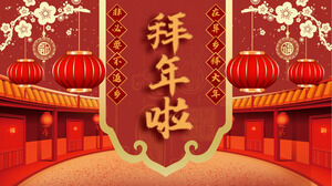 New Year's greetings to the Year of the Ox Spring Festival activities PPT template