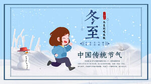 Plantilla PPT del solsticio de invierno de veinticuatro términos solares chinos (4)