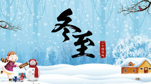 Chinese twenty-four solar terms winter solstice PPT template (2)