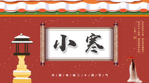 中国传统二十四节气小寒节气PPT模板（七）
