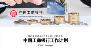Szablon PPT dla przemysłowego i komercyjnego planu pracy Banku Chin