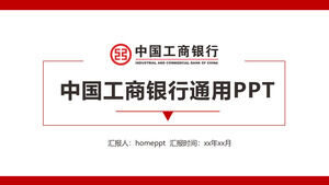 Modelo PPT geral de relatório de trabalho do Banco Industrial e Comercial da China