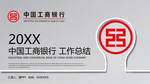 20XX الصناعية والتجارية بنك الصين ملخص عمل قالب PPT