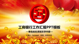 Template PPT laporan kerja Bank Industri dan Komersial gaya Cina