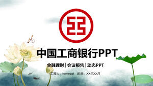 PPT-Vorlage für den Arbeitsbericht der Industrie- und Handelsbank von China im chinesischen Stil
