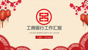Plantilla PPT de resumen de trabajo del informe de trabajo del banco industrial y comercial de estilo chino