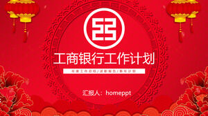 Șablon PPT pentru plan de lucru Happy Industrial and Commercial Bank of China