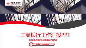 Çin Sanayi ve Ticaret Bankası yılsonu özet çalışma raporu PPT şablonu