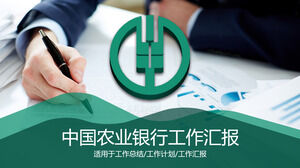 Plantilla PPT del plan de trabajo del informe de trabajo del Banco Agrícola de China