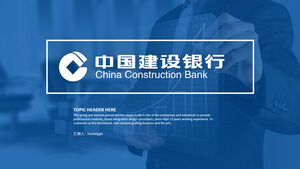 เทมเพลต PPT รายงานการทำงานทั่วไปของ China Construction Bank
