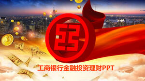 Plantilla PPT del informe del plan de negocios de gestión de inversiones financieras del Banco Industrial y Comercial de China